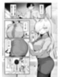 おやすみカンナ
