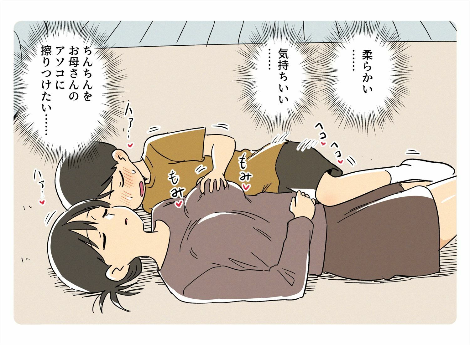 ガナイ商店支援サイトまとめ2025年度分 - hitomi raw無料エロ漫画（同人誌）サンプル画像 006