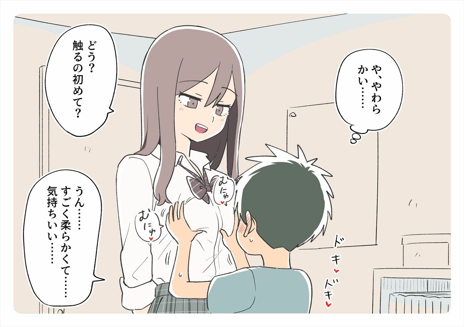 ガナイ商店支援サイトまとめ2025年度分 - hitomi raw無料エロ漫画（同人誌）サンプル画像 008