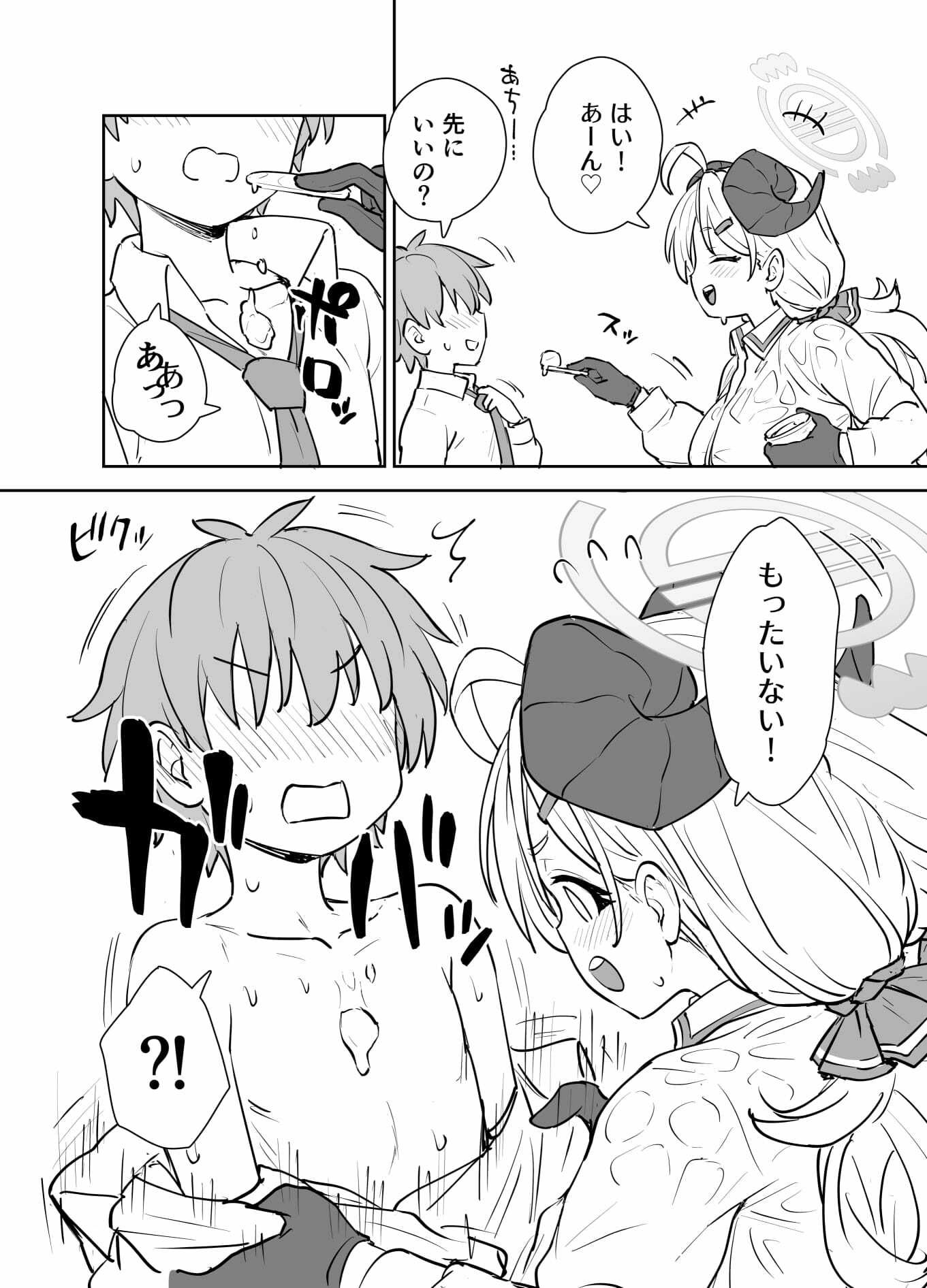 イズミにかかれば花も団子も 画像3