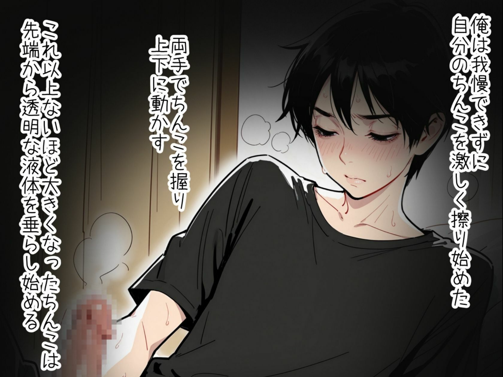 【エロ漫画】俺の姉ちゃんは引きこもり1〜37