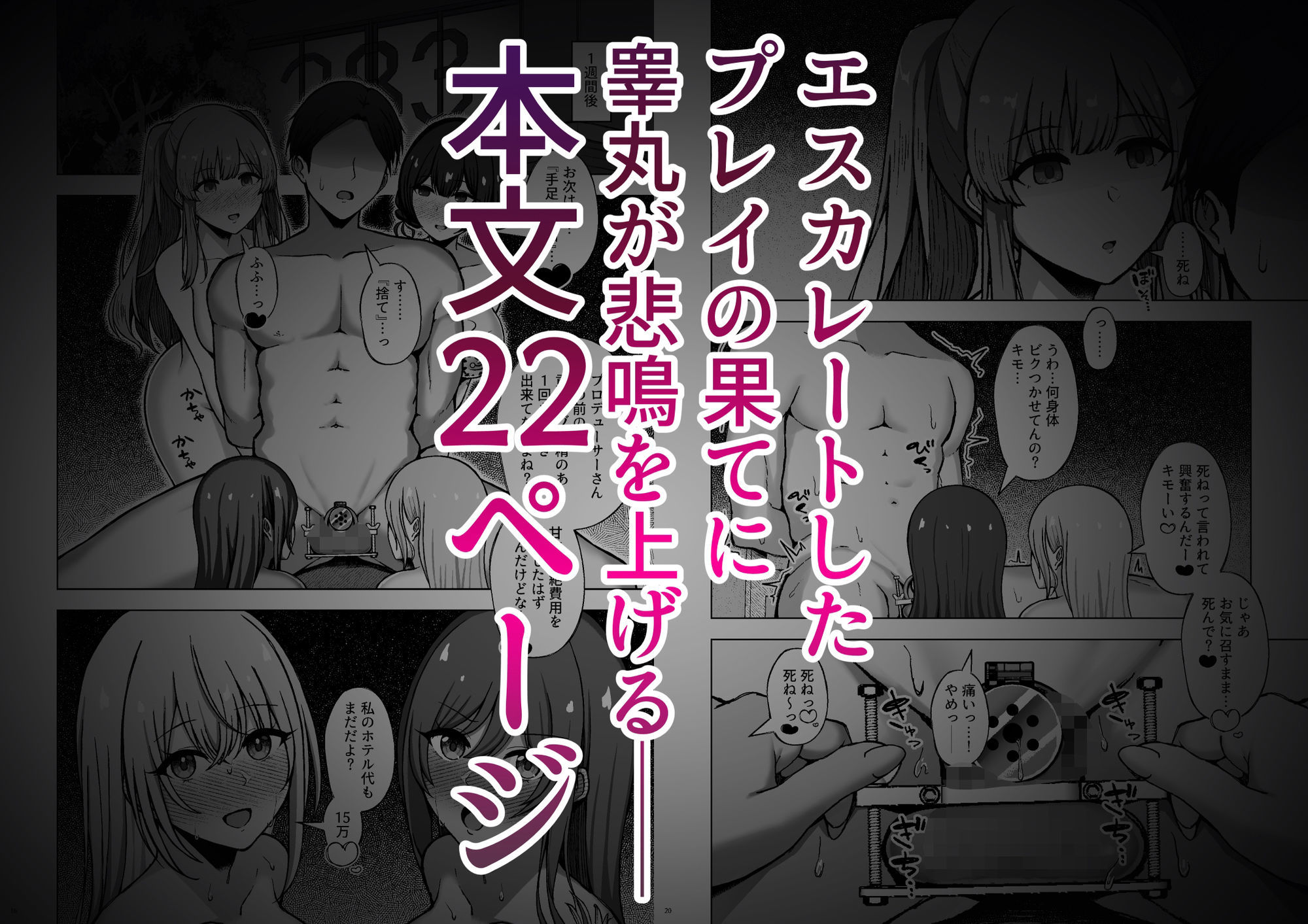 サンプル画像5:劣等遺伝子は……殺処分……です(surface tremble) [d_718967]