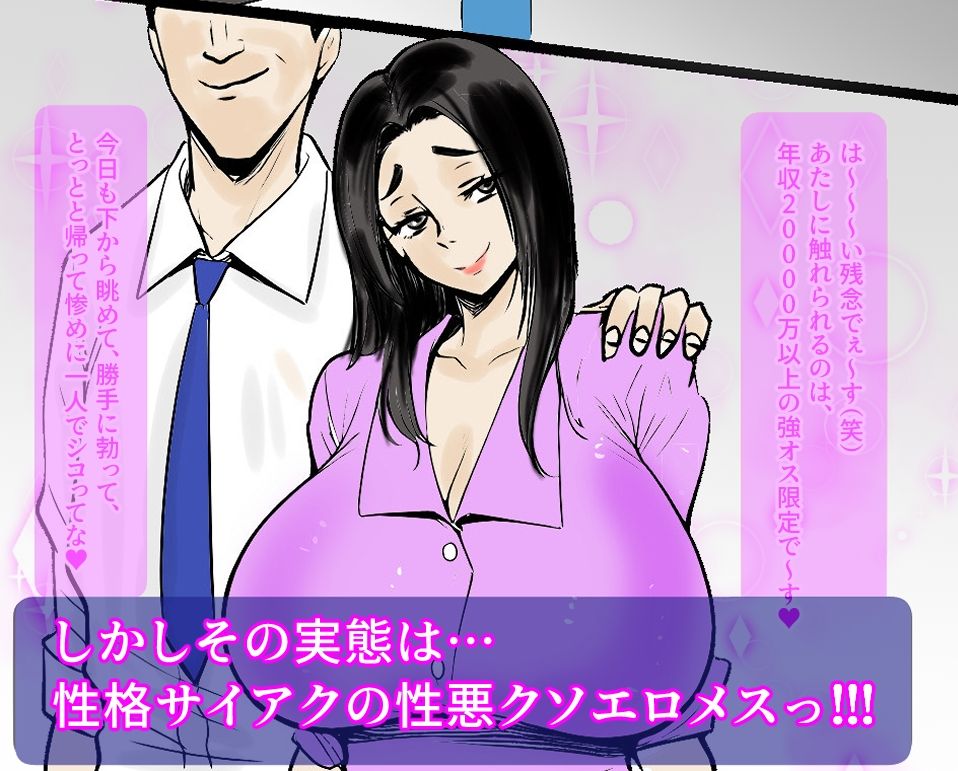 時間停止  狙われた美人恵体ラウンドガール 画像2