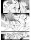獅子の寝る間に…