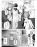 獅子の寝る間に…