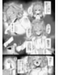 獅子の寝る間に…