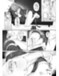 獅子の寝る間に…