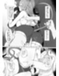獅子の寝る間に…