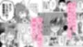 発情期だからってキライなおっさんにオチるワケ…！