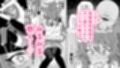 発情期だからってキライなおっさんにオチるワケ…！