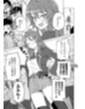 発情期だからってキライなおっさんにオチるワケ…！