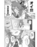 発情期だからってキライなおっさんにオチるワケ…！