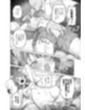 発情期だからってキライなおっさんにオチるワケ…！