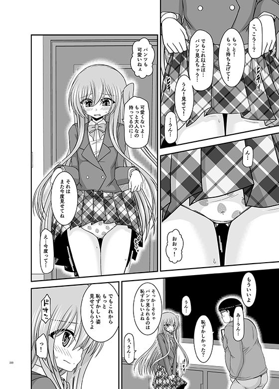 【無料エロ漫画】d_719098 混浴露天風呂で美少女二人からアレを見せてとお願いされた話総集編+(valssu)