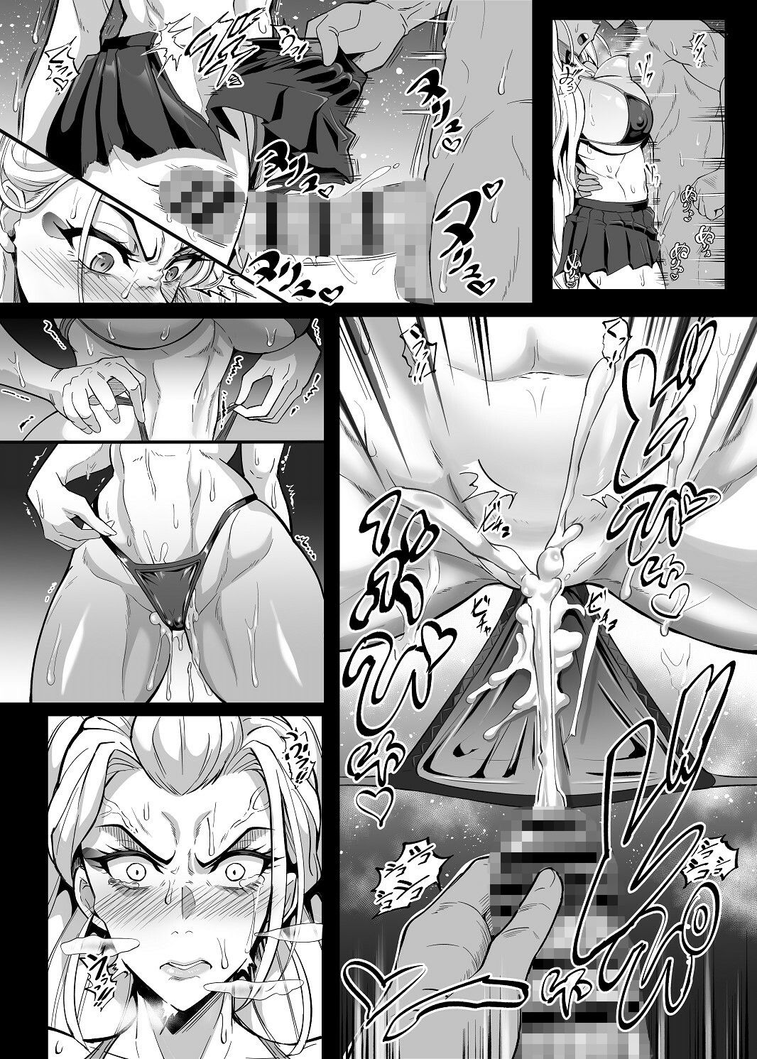 シン・極楽蝶 画像4