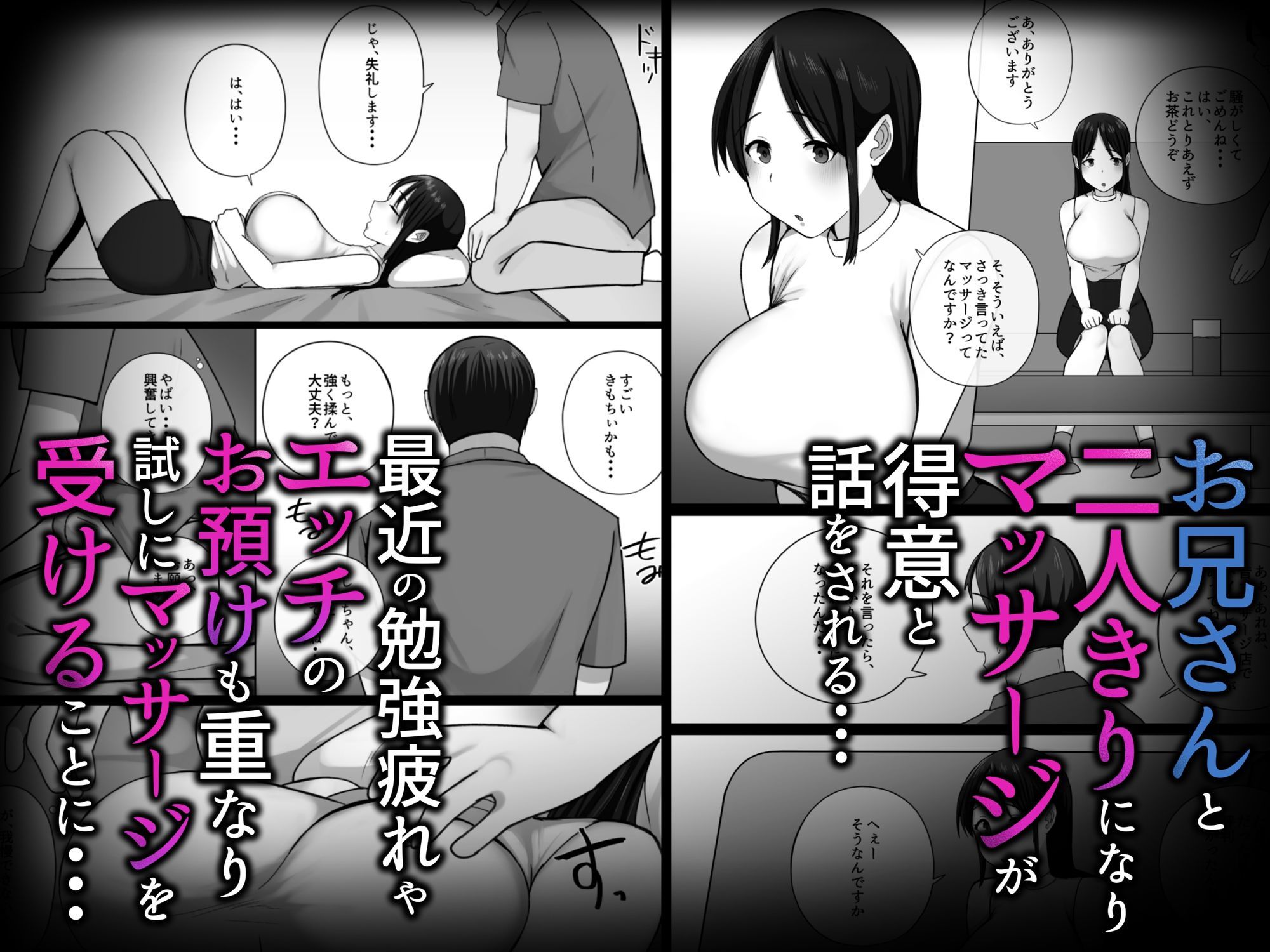 サンプル画像4:セックスお預けでオナ禁中の幼馴染が童貞に寝取られる(ぺんぎん軍艦) [d_719114]