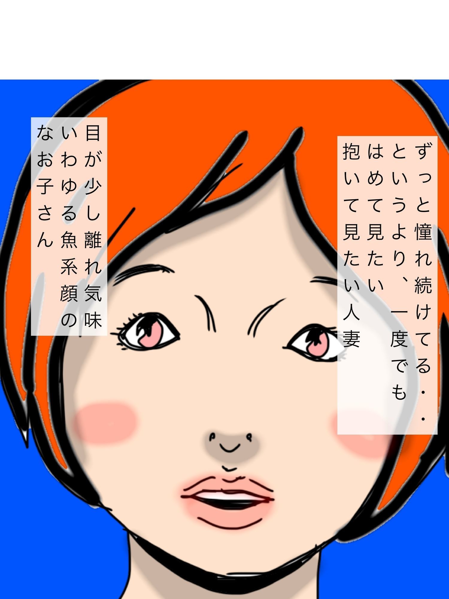 サンプル画像1:あこがれ人妻なお子さんへの欲情(N-zumi-ha) [d_719131]