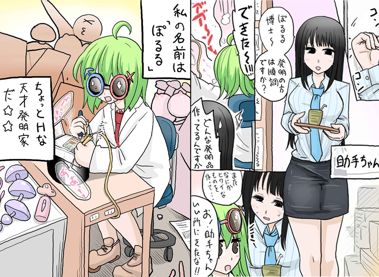 R-18ウォシュレット 画像2