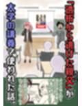 冬コミ新刊4点セット