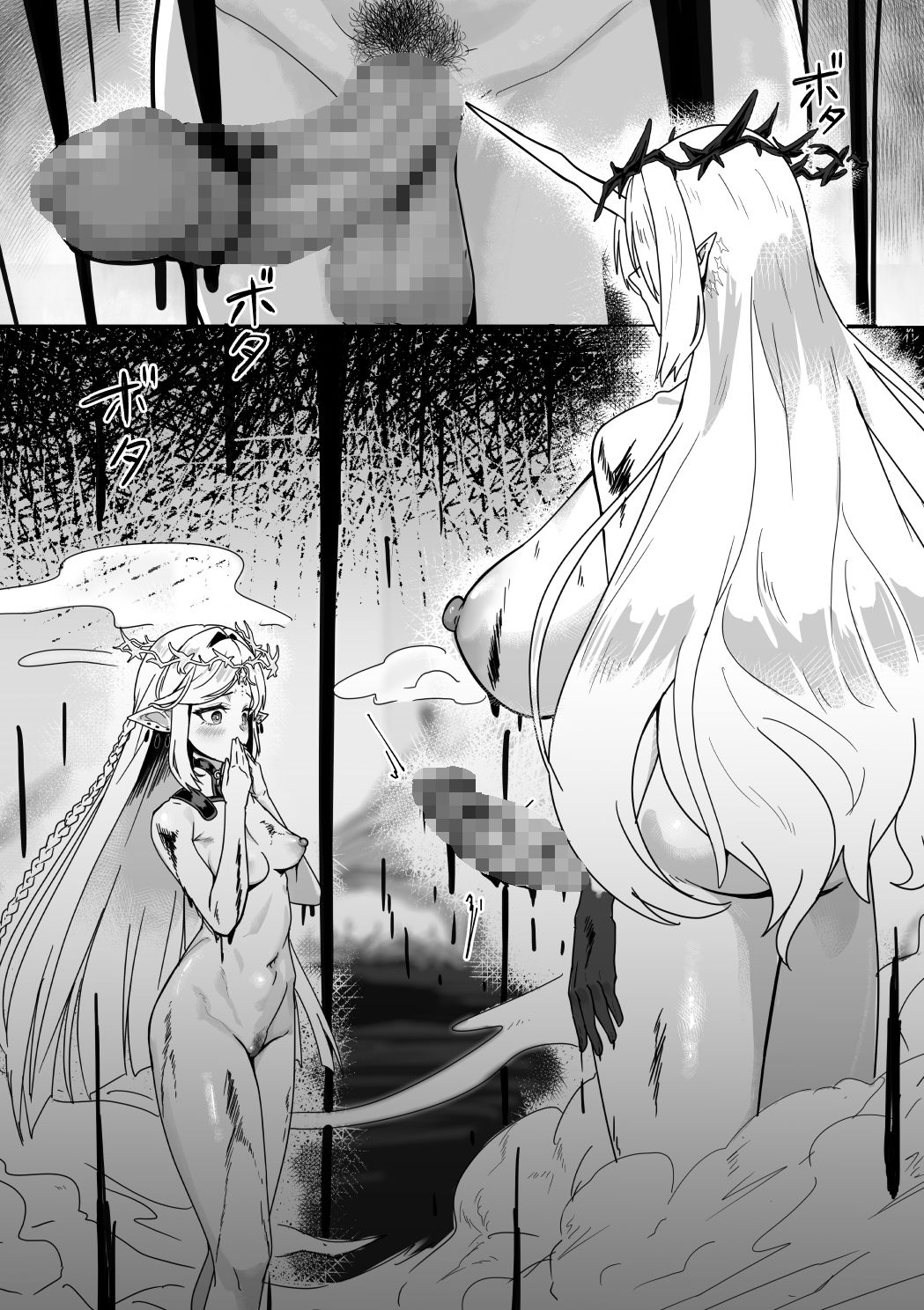 サンプル画像4:潮風の交わり(かんけつせん) [d_719155]