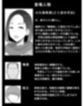 繁殖母4 息子の同級生とエロ温泉で子作りします