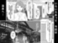 繁殖母4 息子の同級生とエロ温泉で子作りします