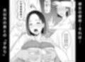 繁殖母4 息子の同級生とエロ温泉で子作りします
