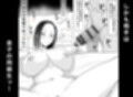 繁殖母4 息子の同級生とエロ温泉で子作りします