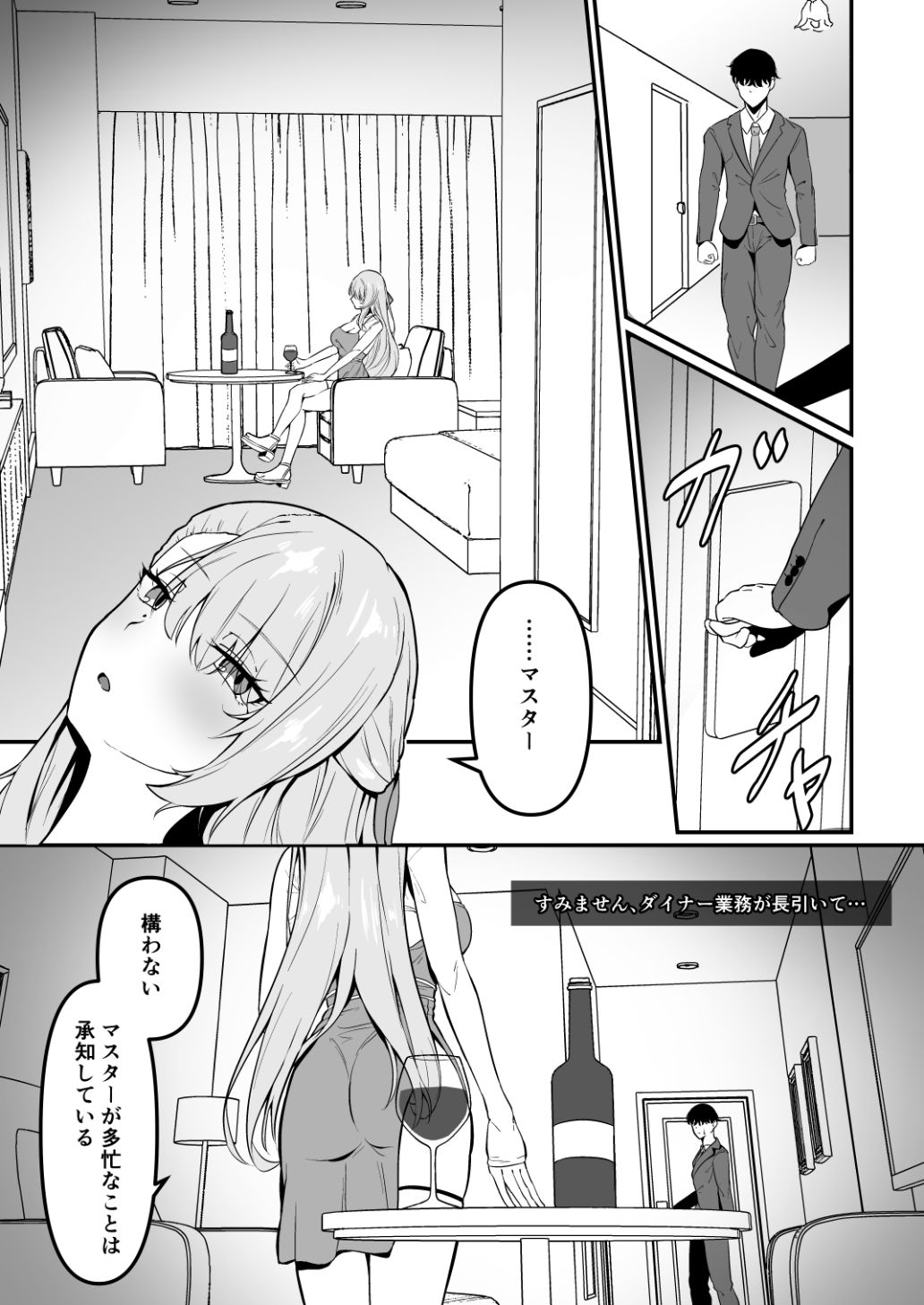 water play queen 画像1