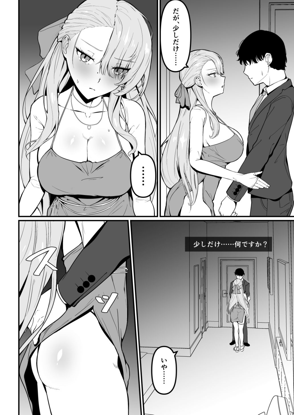 water play queen 画像2