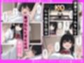 僕の知らないダウナー系巨乳先輩のメス顔 〜僕の前では無表情なのに生意気な後輩に巨乳鷲掴みにされながらガン突きされてアヘ顔晒してる