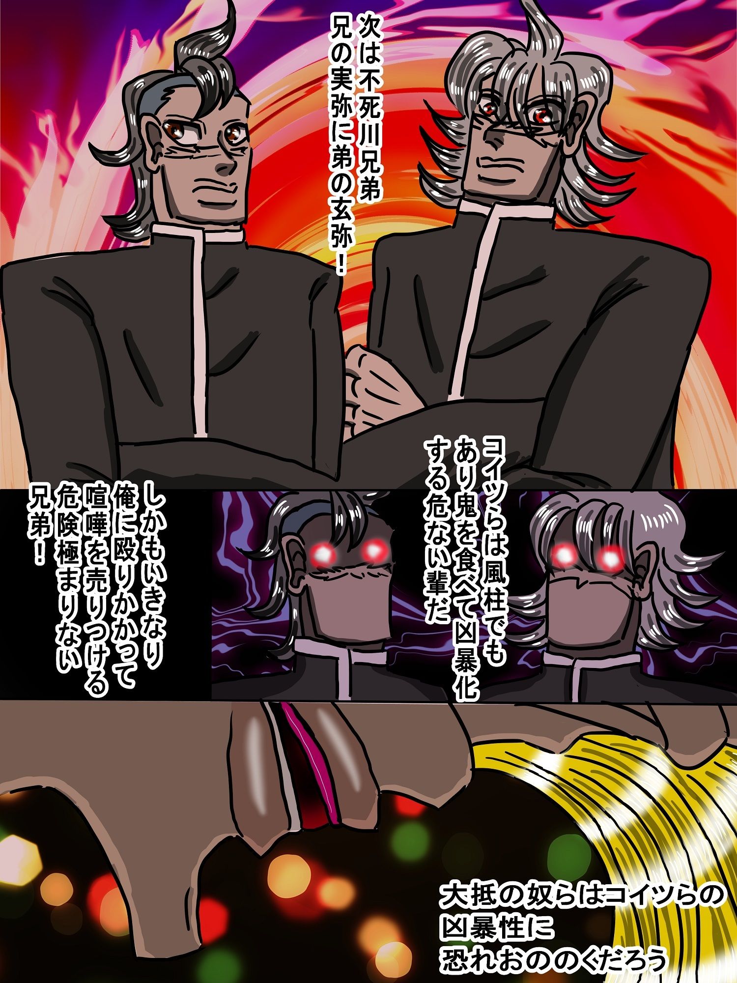 キケツ学園  保健体育実技編 無料画像10