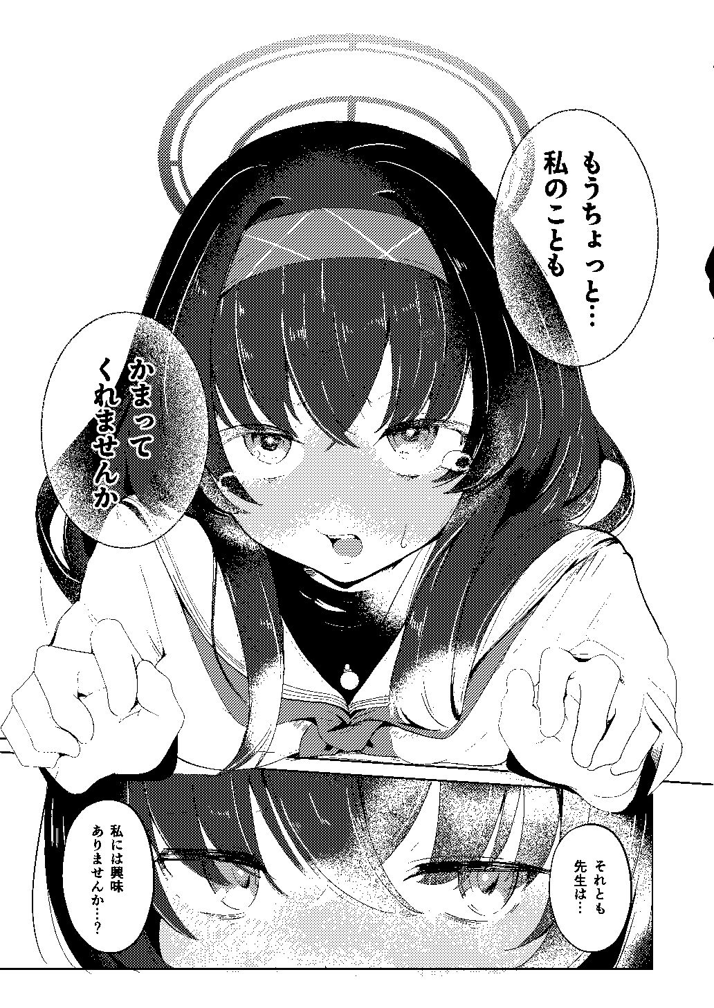 書架の夢から連れ出して | Baked Strontium