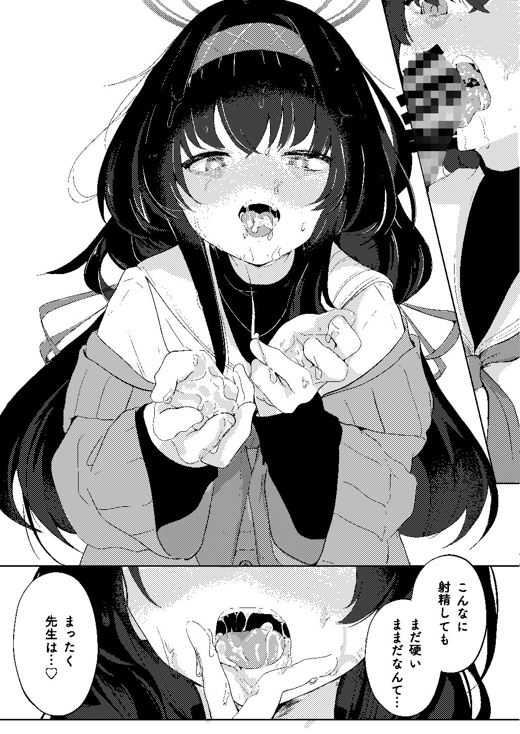 書架の夢から連れ出して 画像3