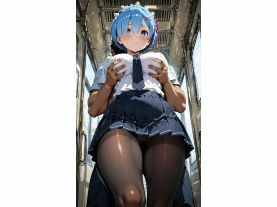 レムを推してくれませんか? 画像3