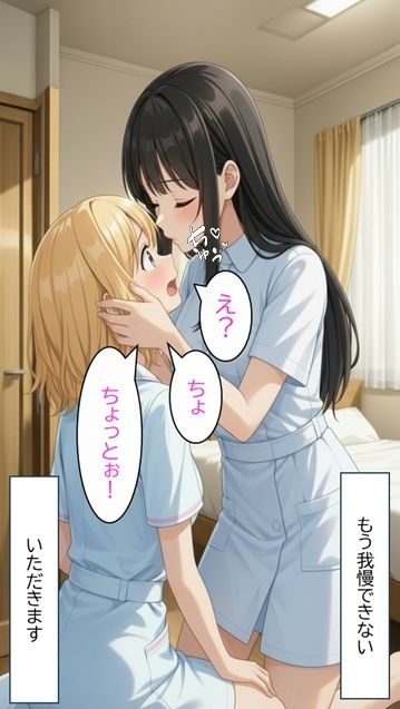 無防備すぎる同級生に、理性が追いつかなかった話 第4話「初デートの……はずが」 サンプル6