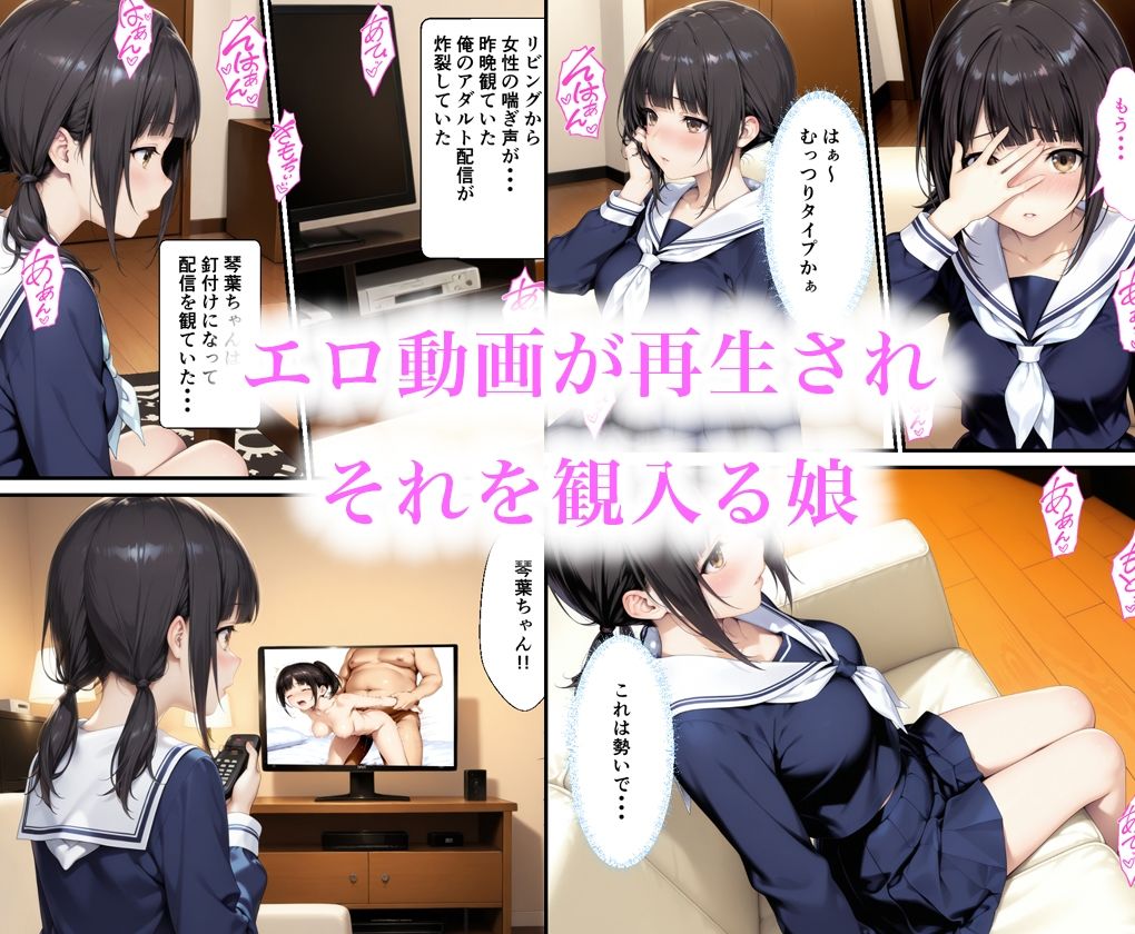  俺好み過ぎる清楚系女子の隣人に中出しした話 エロ画像3