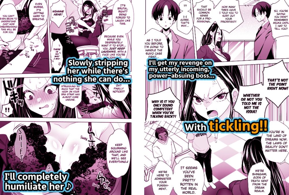 Tickle Revengers 画像1