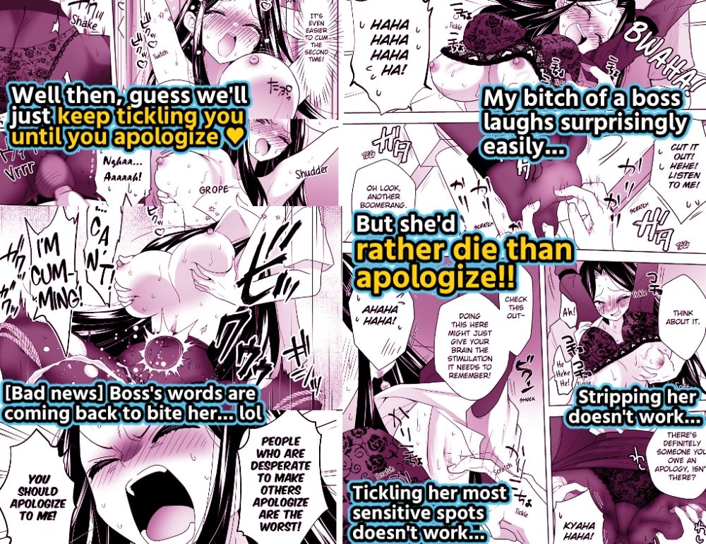 Tickle Revengers 画像2