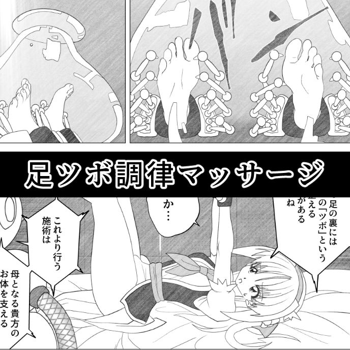 サンプル画像3:エイリアンバースVol.3(e) [d_719335]