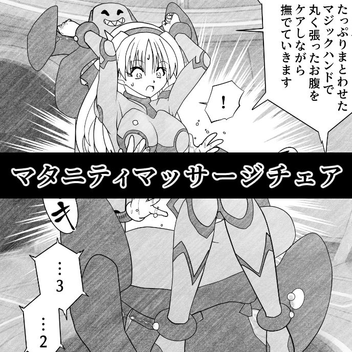 エイリアンバースVol.3 | Baked Strontium