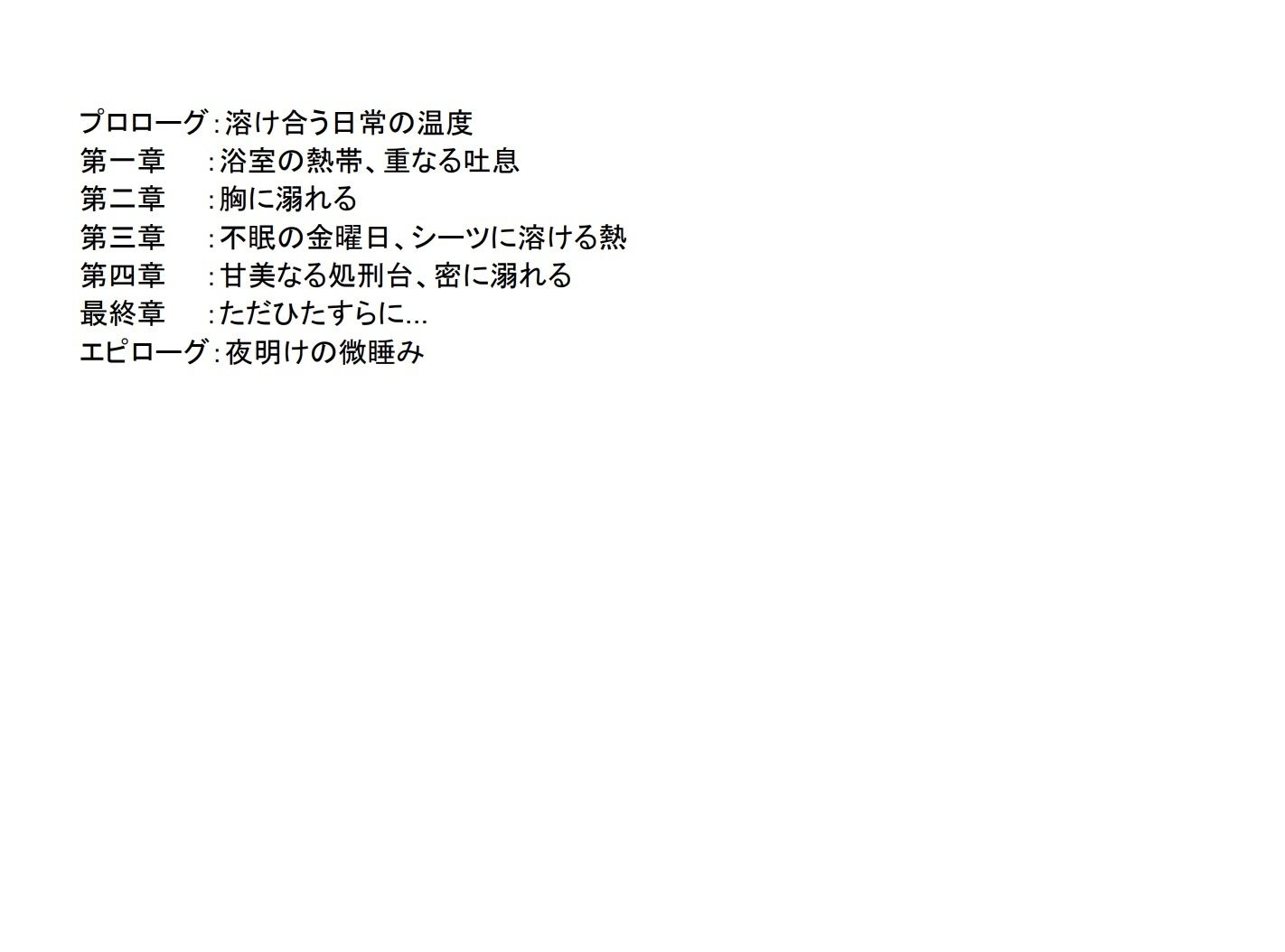 同棲している年上のモデル彼女と濃密×××する話 画像3