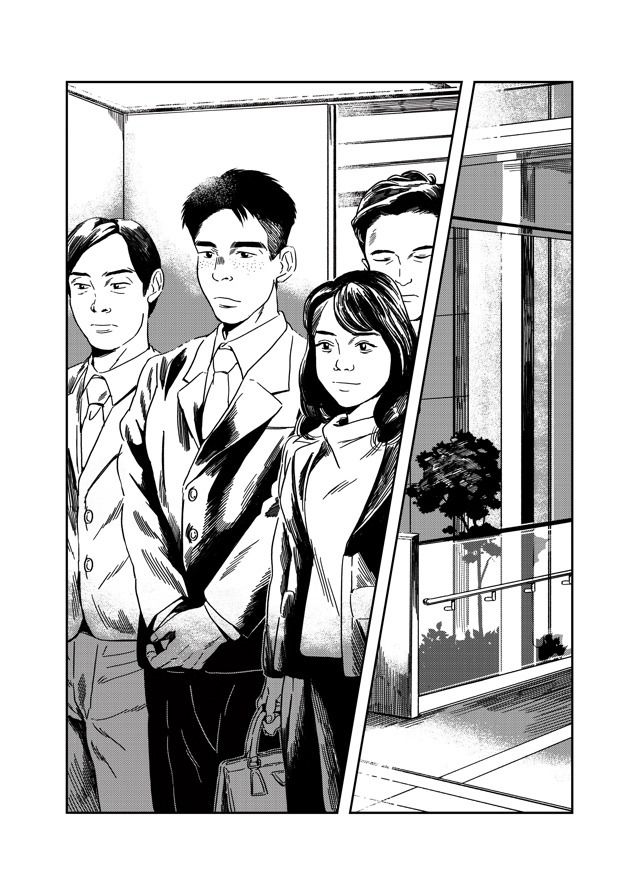 【分冊版】銭湯三助物語 第4話 無料画像1