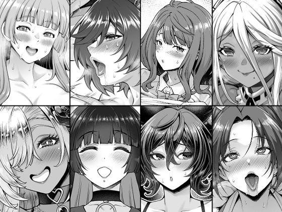 サンプル画像2:2024年支援サイトまとめ(蒼山工房) [d_719380]