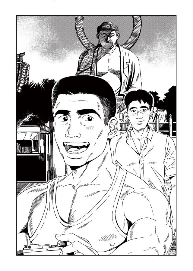 【分冊版】銭湯三助物語 第5話 無料画像1