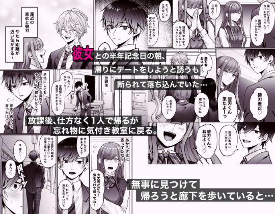 触手ハケン サンプル3