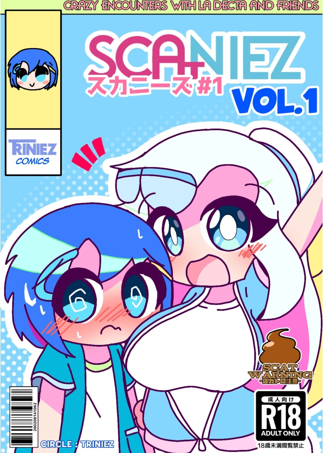 サンプル画像1:SCANIEZ vol.1 日本語版(TRINIEZ) [d_719435]