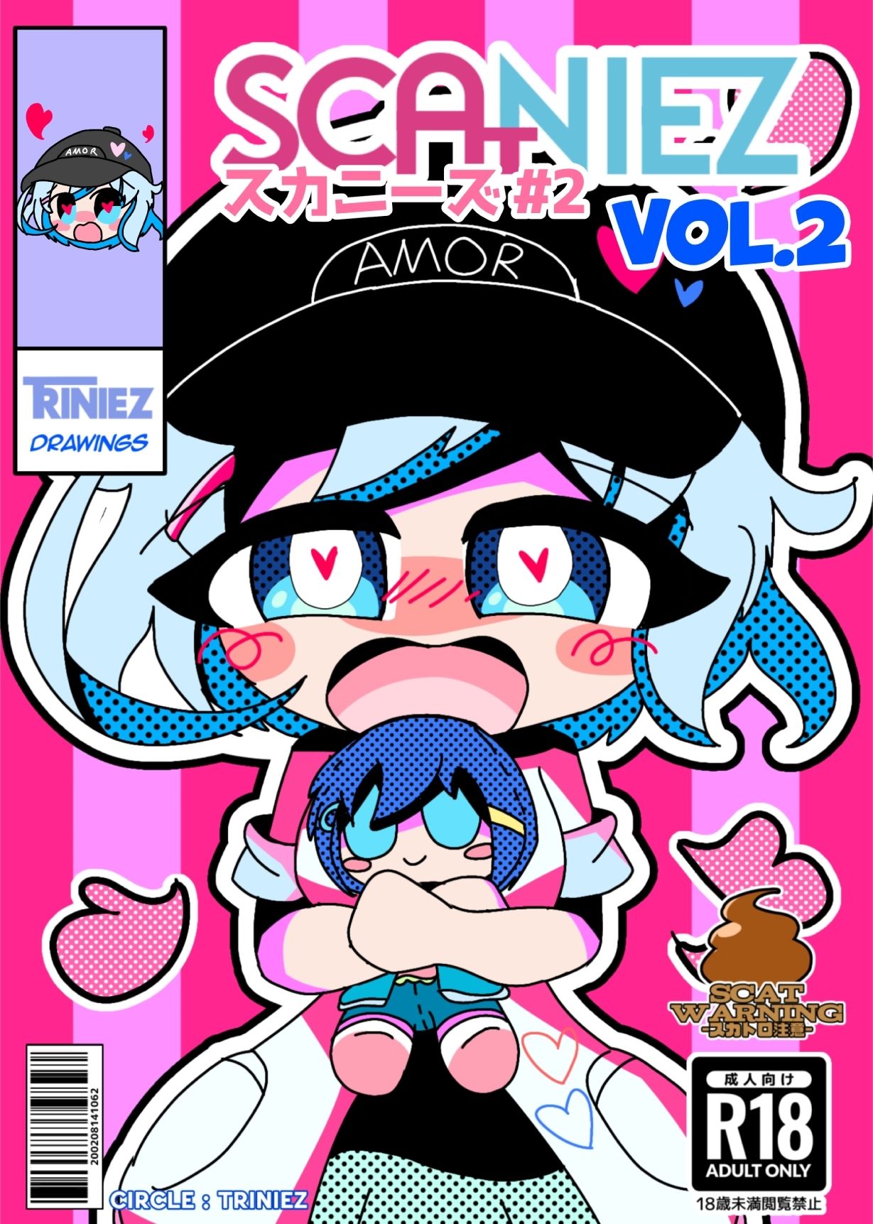 SCANIEZ vol.2 日本語版 画像1