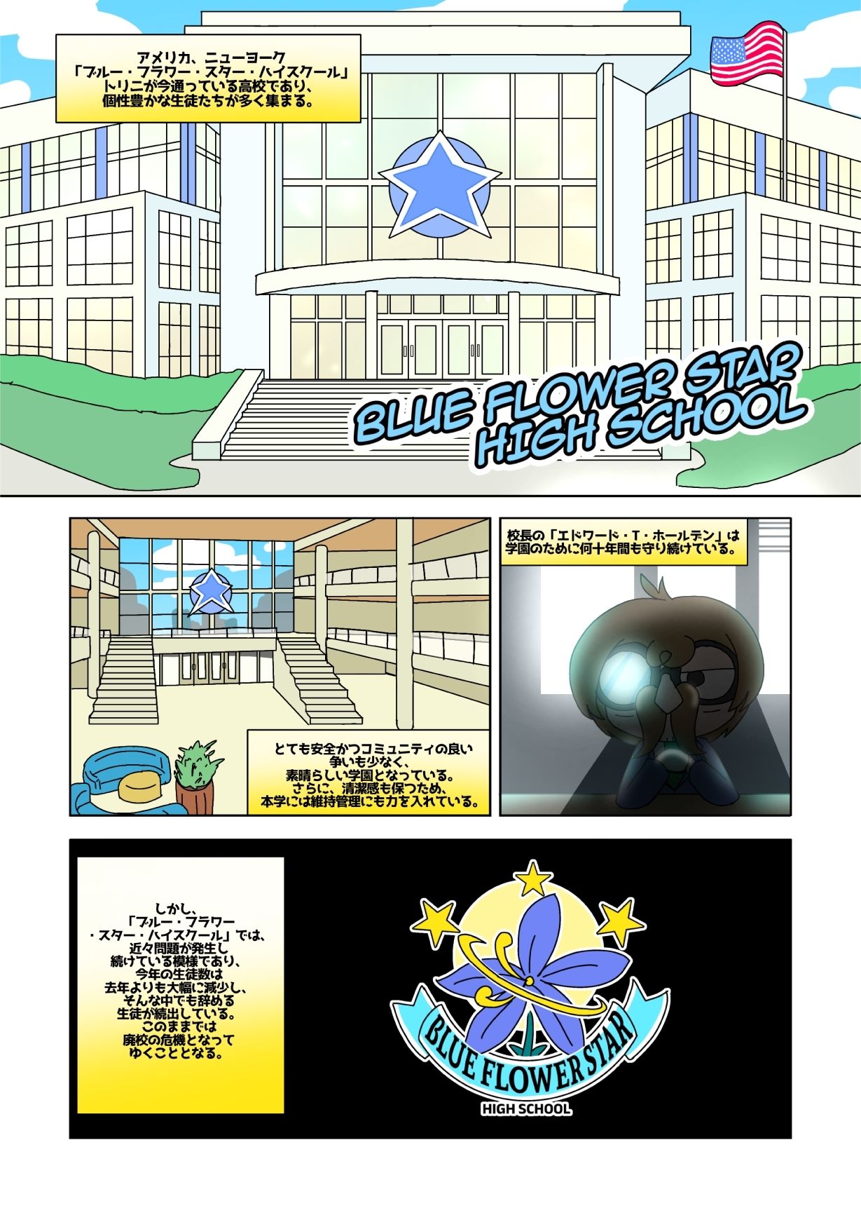 SCANIEZ vol.2 日本語版 画像2