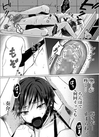 d_719445 GES 拘束 縛り・緊縛 リセット調教画像4